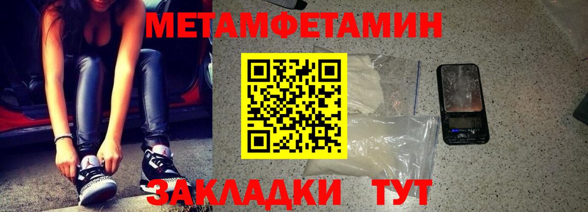 Amphetamine  АМФЕТАМИН 97%  Вход с VPN  Каменск-Уральский 