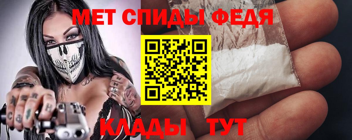 Амфетамин VHQ Каменск-Уральский