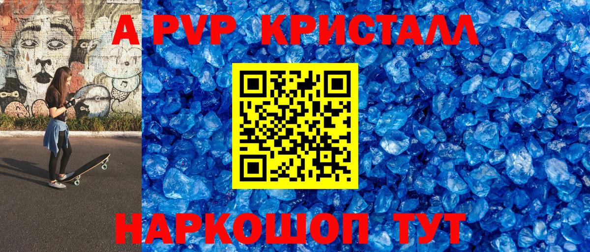 Alfa_PVP VHQ  Альфа ПВП СК КРИС  Alpha PVP мука  Вход с VPN  Каменск-Уральский 
