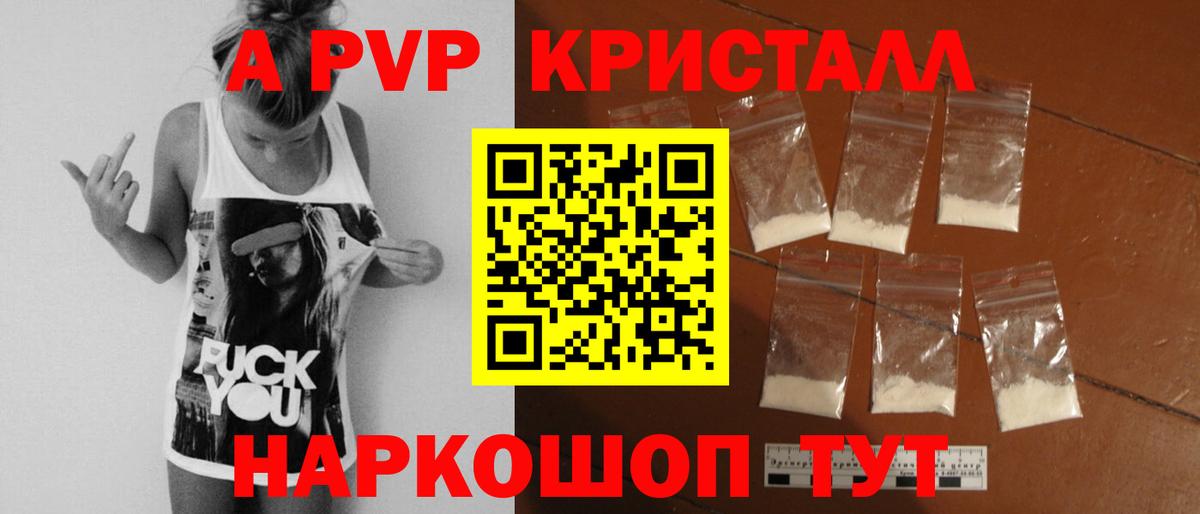 Alfa_PVP СК Каменск-Уральский