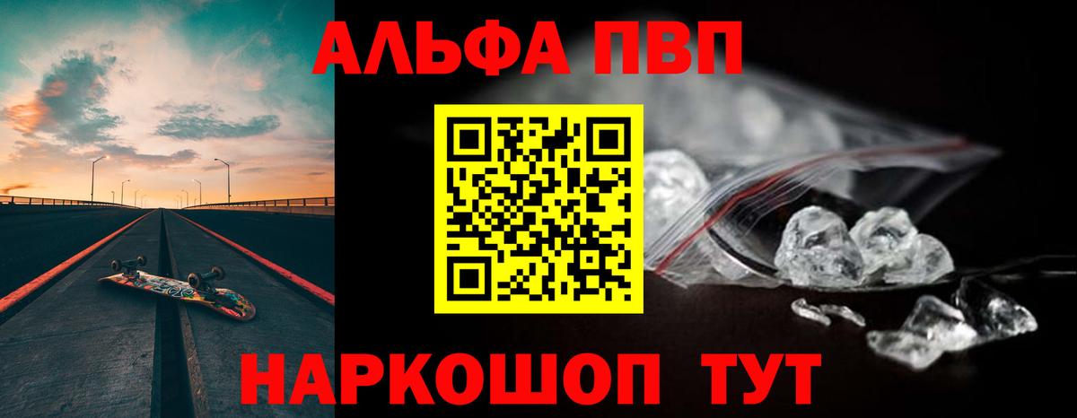 Каменск-Уральский  Марихуана  MDMA  ГАШ  МЕФ кристаллы  Бошки Шишки  Вход с VPN  КОКАИН 