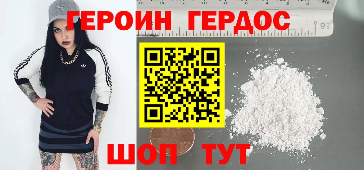 Каменск-Уральский  Героин VHQ  Вход с VPN 