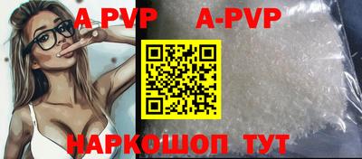 амфетамин Моздок