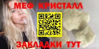 синтетический гашиш Мариинск