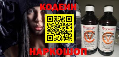 синтетический гашиш Мариинск