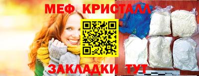 mdma Малгобек