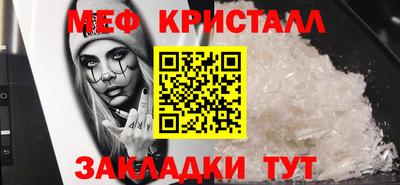 амфетамин Моздок