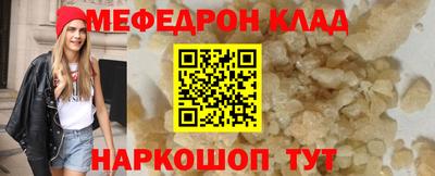 амфетамин Моздок