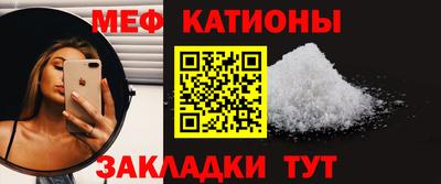 амфетамин Можайск