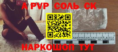 амфетамин Можайск
