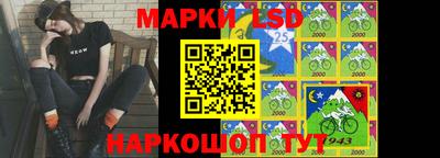 синтетический гашиш Мариинск