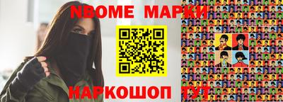 амфетамин Моздок