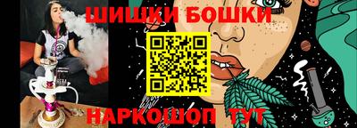 синтетический гашиш Мариинск