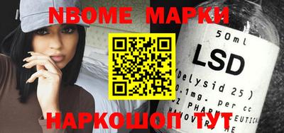 синтетический гашиш Мариинск