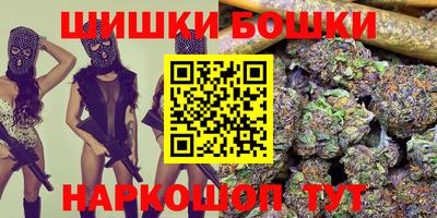 синтетический гашиш Мариинск