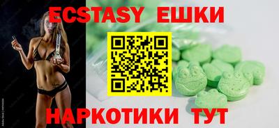 амфетамин Можайск