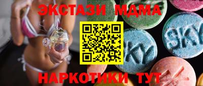mdma Малгобек
