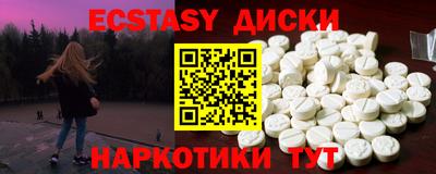 синтетический гашиш Мариинск