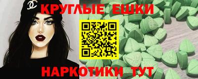 синтетический гашиш Мариинск