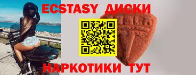 амфетамин Можайск