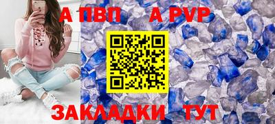амфетамин Моздок