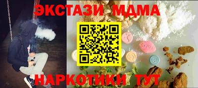 амфетамин Моздок