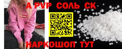 скорость mdpv Можга