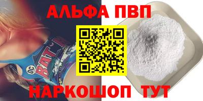 mdma Малгобек