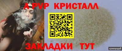 амфетамин Можайск