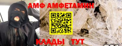 амфетамин Можайск