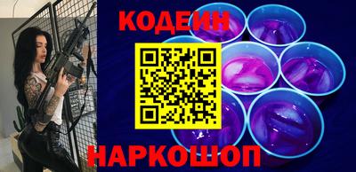 амфетамин Можайск