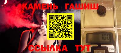 амфетамин Можайск