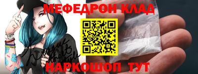 mdma Малгобек