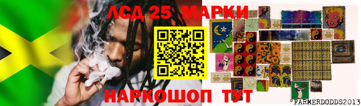 Лсд 25 экстази ecstasy Каменск-Уральский