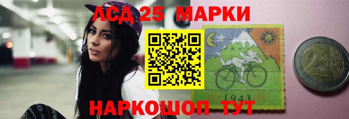 Лсд 25 экстази кислота  ЛСД экстази  Вход с VPN  Каменск-Уральский  Лсд 25 экстази кислота 