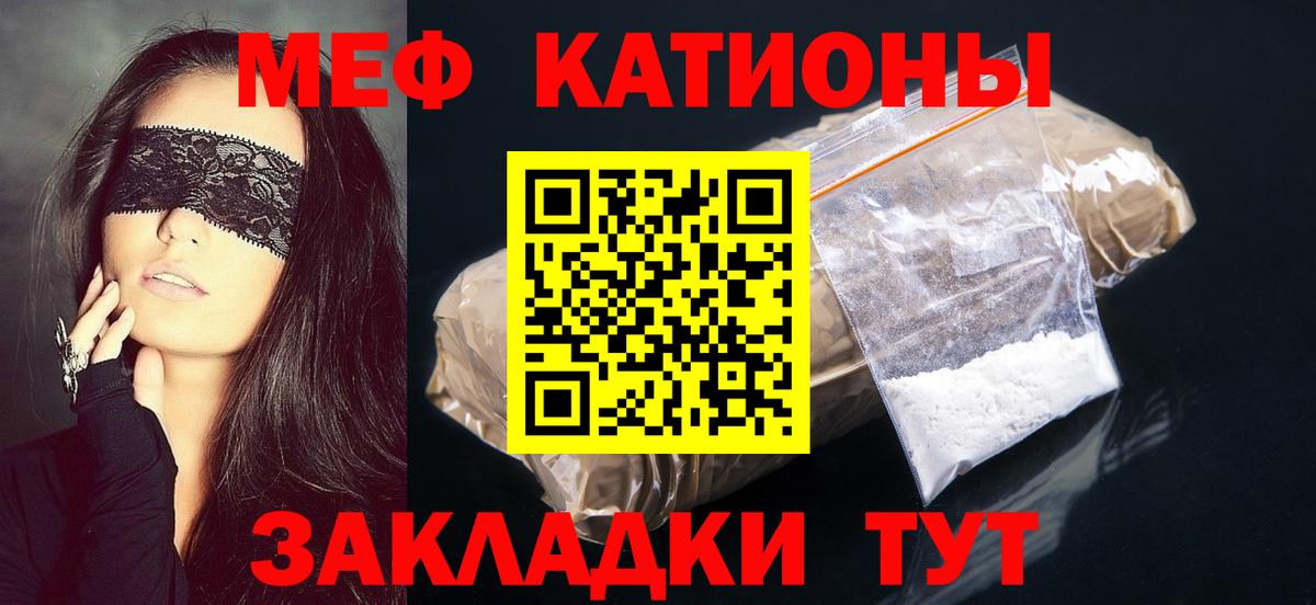 где купить наркоту  МЯУ-МЯУ  Вход с VPN  Каменск-Уральский  Меф  МЯУ-МЯУ мука  МЕФ мука 